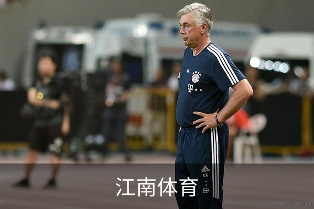 江南体育公司介绍